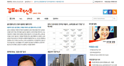 Desktop Screenshot of gimpo.com